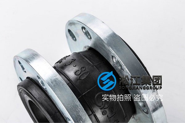 “耐負(fù)壓”PN25橡膠接頭 “耐負(fù)壓”PN25橡膠接頭