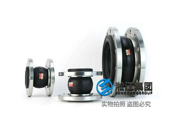 CKXT型 船舶可曲撓單球橡膠接頭 CKXT型 船舶可曲撓單球橡膠接頭