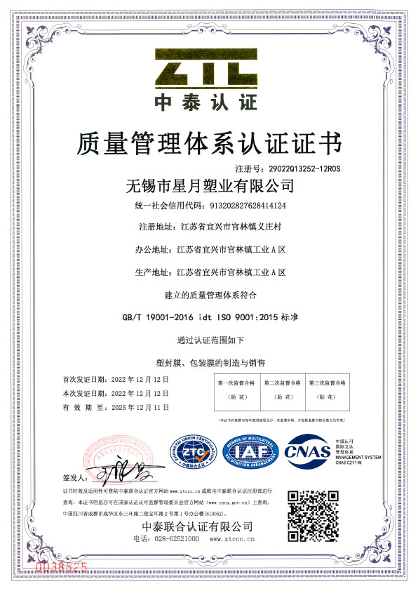 橡膠接頭管體 橡膠接頭管體