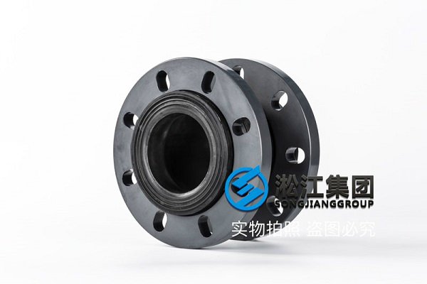 【PVC】單球PVC法蘭橡膠接頭 【PVC】單球PVC法蘭橡膠接頭