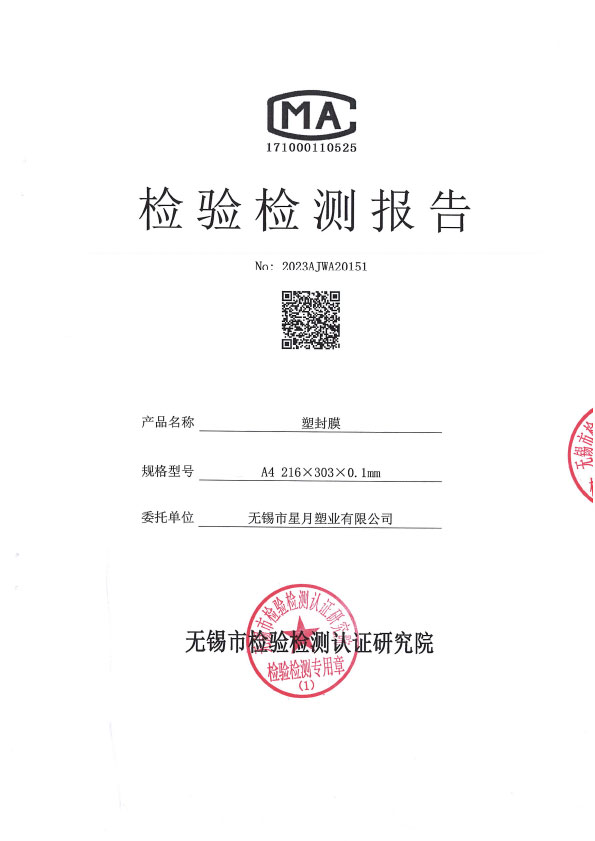 BL型 耐磨橡膠軟連接 BL型 耐磨橡膠軟連接