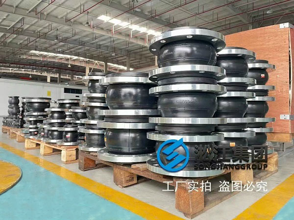 廊坊304不銹鋼法蘭橡膠軟接頭高彈性高氣密性 廊坊304不銹鋼法蘭橡膠軟接頭高彈性高氣密性