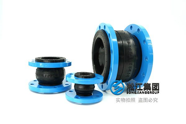 管道振動克星:橡膠軟連接的高彈性與耐介質(zhì)腐蝕雙重保障 管道振動克星:橡膠軟連接的高彈性與耐介質(zhì)腐蝕雙重保障